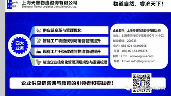 構(gòu)建面向未來(lái)的工廠園區(qū)與供應(yīng)鏈策略 品牌管理的基石